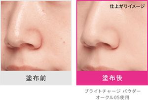 【新品未使用】プリマヴィスタ パウダー ファンデーション オークル05　2個 プリマヴィスタ ブライトチャージ パウダー オークル05