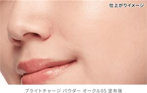 プリマヴィスタ ダブルエフェクトパウダー オークル05 ファンデーション