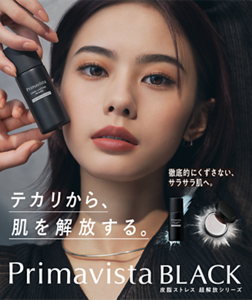テカリから、肌を解放する。 徹底的にくずさない、サラサラ肌へ。 Primavista BLACK 皮脂ストレス 超解放シリーズ