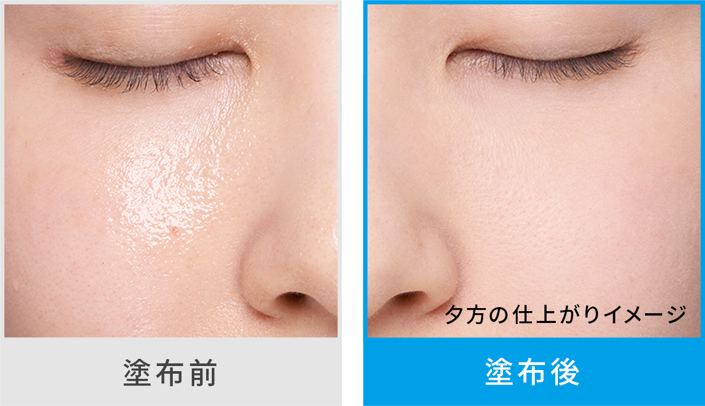 EXマットパウダー＜超オイリー肌用＞｜プリマヴィスタ｜花王