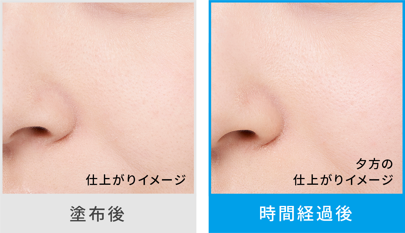 EXマットパウダー＜超オイリー肌用＞｜プリマヴィスタ｜花王