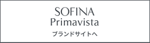 Primavista　ブランドサイトへ