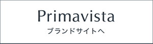 Primavista　ブランドサイトへ