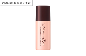 明るさアップ 化粧下地〈つややかタイプ〉　26年3月製造終了予定