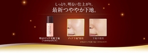 しっとり、明るい仕上がり。最新つややか下地。　明るさアップ化粧下地（つややかタイプ）