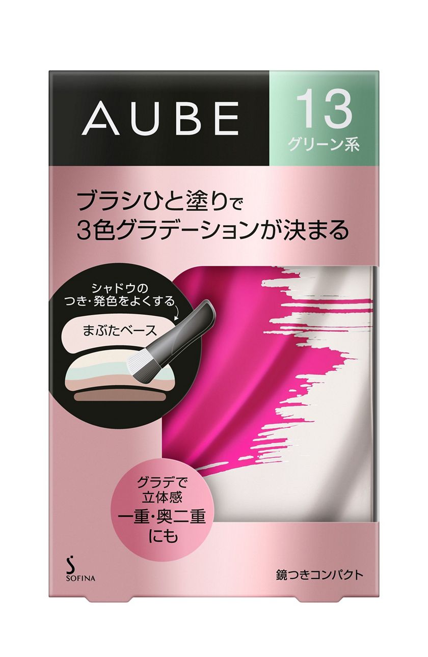 花王ソフィーナ 製品カタログ オーブ ブラシひと塗りシャドウn 13 グリーン系