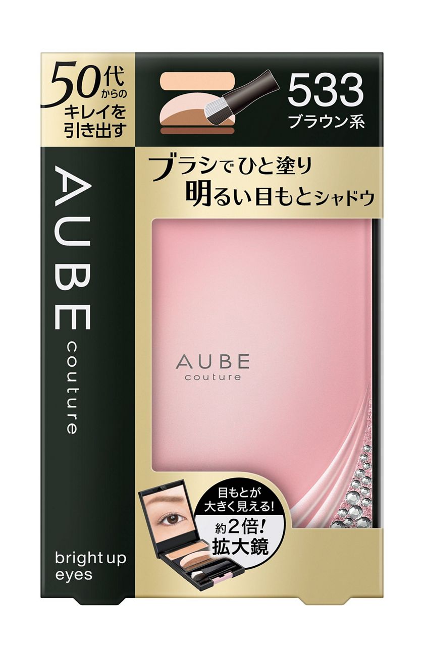 花王ソフィーナ 製品カタログ オーブ クチュール ブライトアップアイズ 533 花王ソフィーナ 製品カタログ オーブ クチュール ブライトアップアイズ 533
