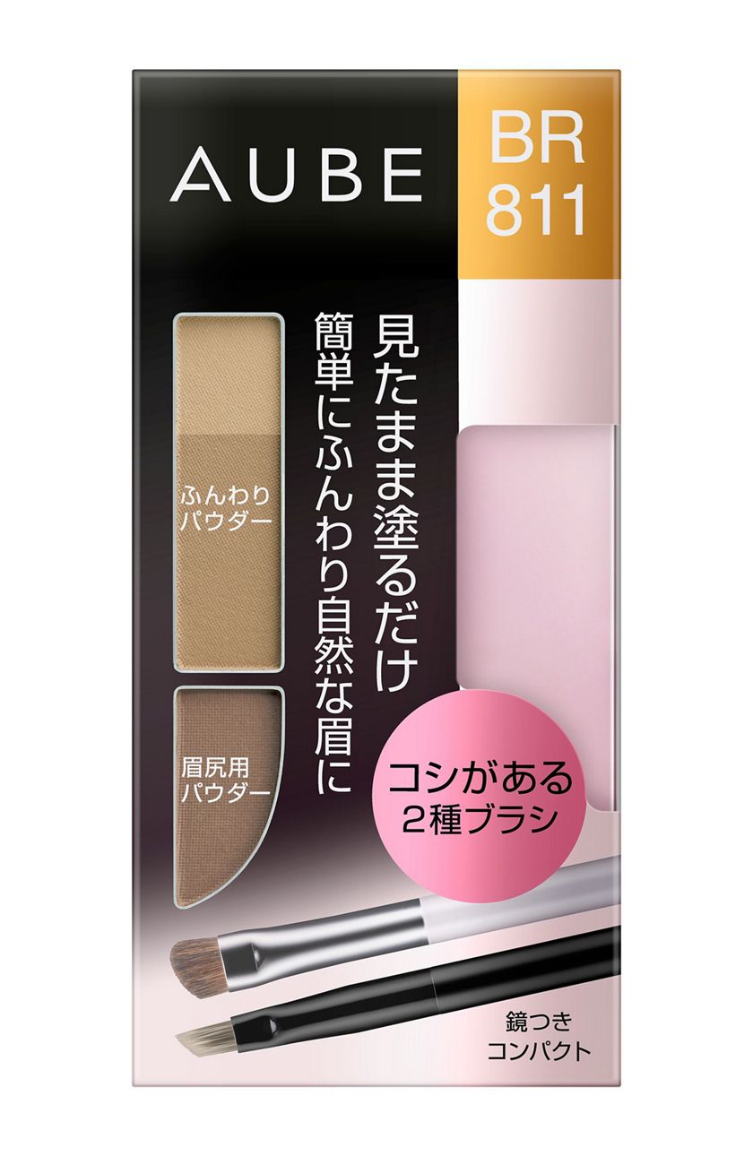 花王ソフィーナ 製品カタログ オーブ 見たまま塗るだけアイブロウコンパクト Br811