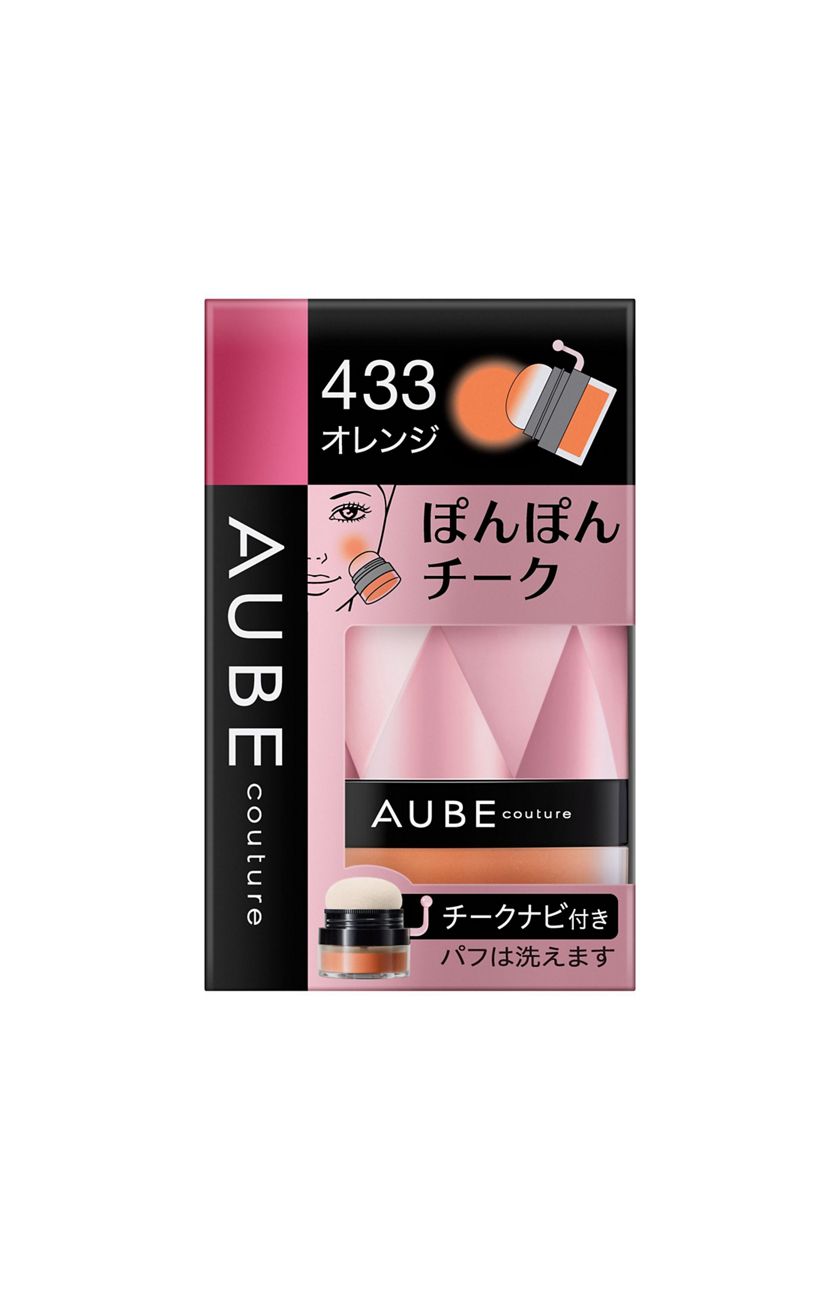 花王ソフィーナ｜製品カタログ｜オーブ クチュール ぽんぽんチーク 433オレンジ
