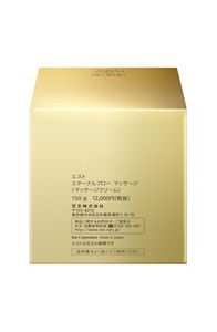 花王ソフィーナ|製品カタログ|エスト エターナルフロー マッサージ