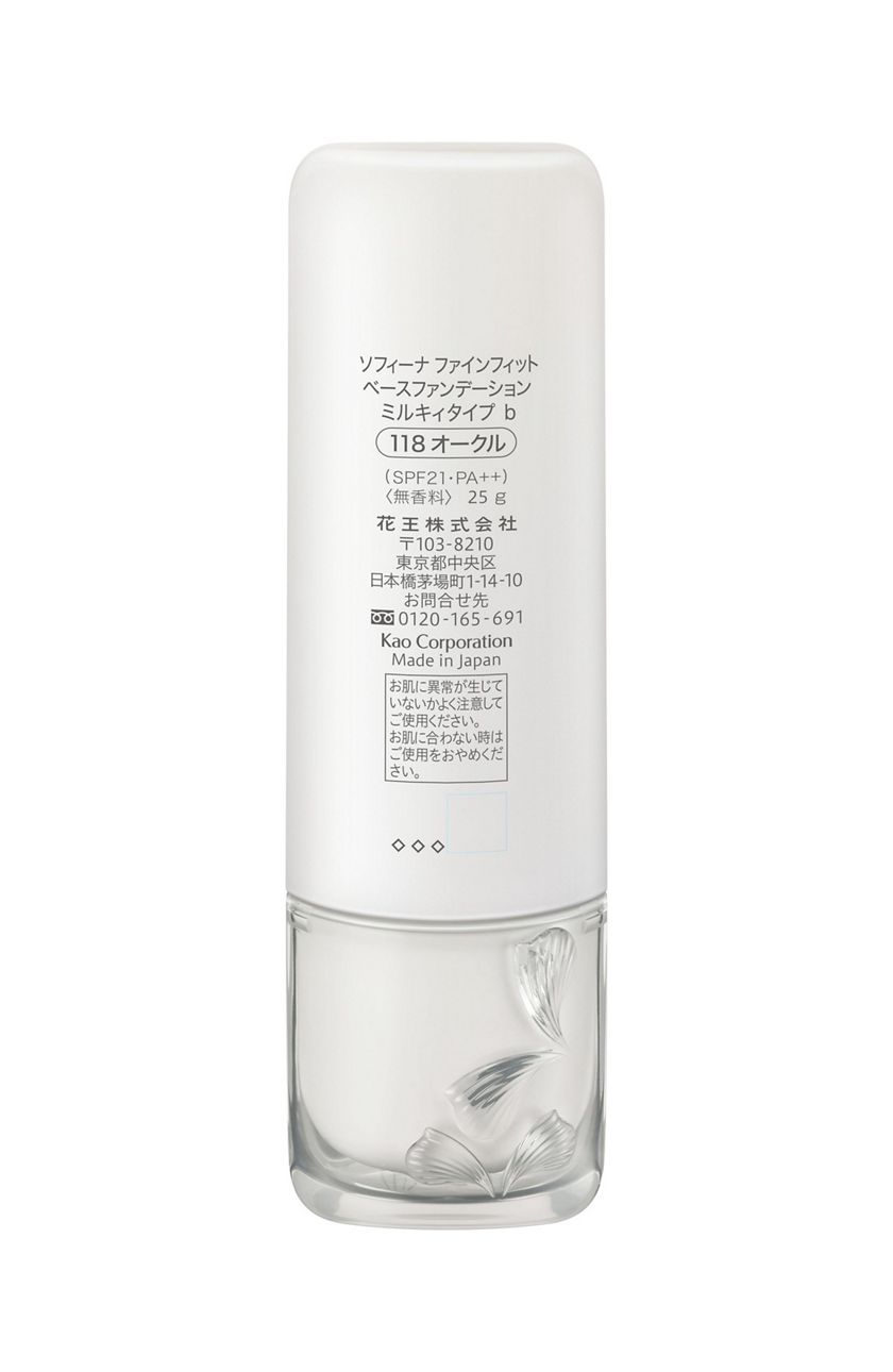 花王｜製品カタログ｜ソフィーナ ファインフィット ベースファンデーションＵＶ ミルキィタイプ １１８ オークル