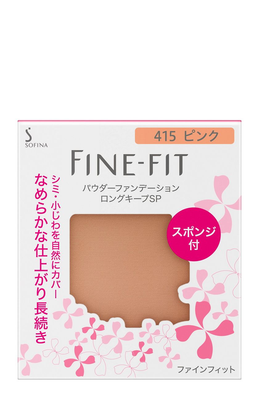 花王ソフィーナ 製品カタログ ファインフィット パウダーファンデーション ロングキープsp 415 ピンク
