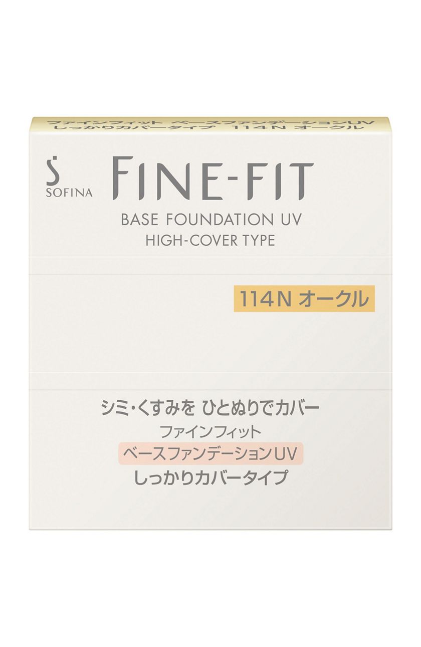 花王|製品カタログ|花王ソフィーナ ファインフィットファンデーションUV しっかりカバータイプM a 411N 花王|製品カタログ|花王ソフィーナ ファインフィットファンデーションUV しっかりカバータイプM a 411N