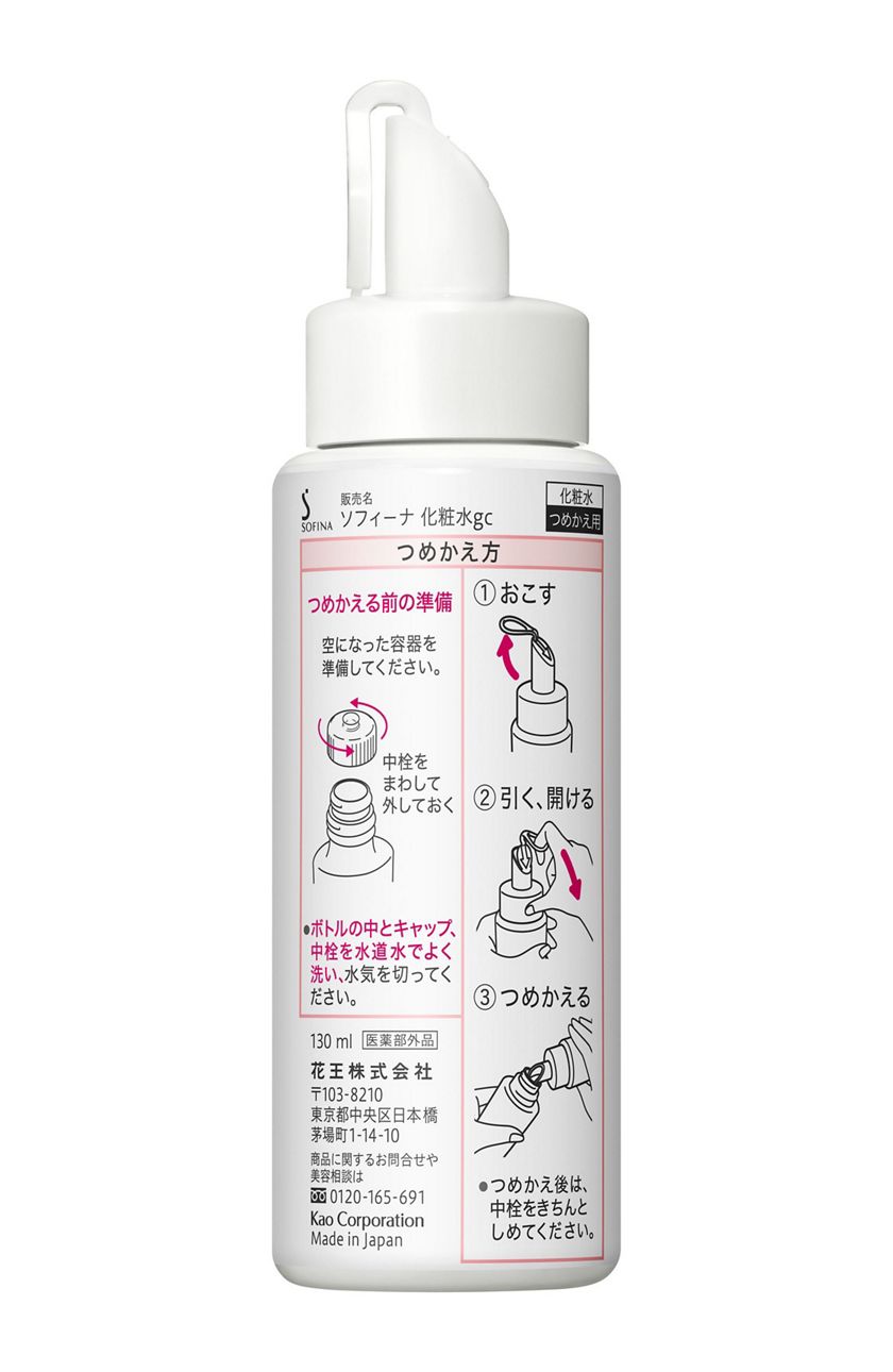 花王ソフィーナ 製品カタログ ソフィーナ グレイス 高保湿化粧水 美白 濃厚とろみ つめかえ用 花王ソフィーナ 製品カタログ ソフィーナ グレイス 高保湿化粧水 美白 濃厚とろみ つめかえ用
