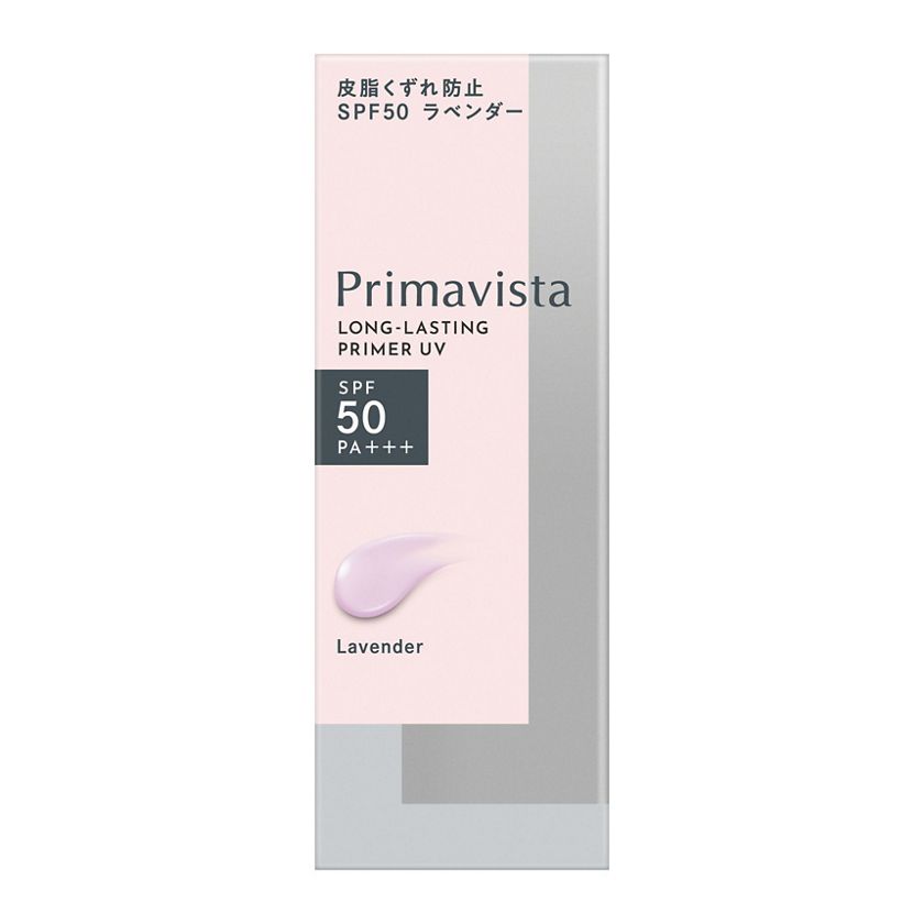 花王｜製品カタログ｜プリマヴィスタ スキンプロテクトベース＜皮脂くずれ防止＞ ＳＰＦ５０ ラベンダー