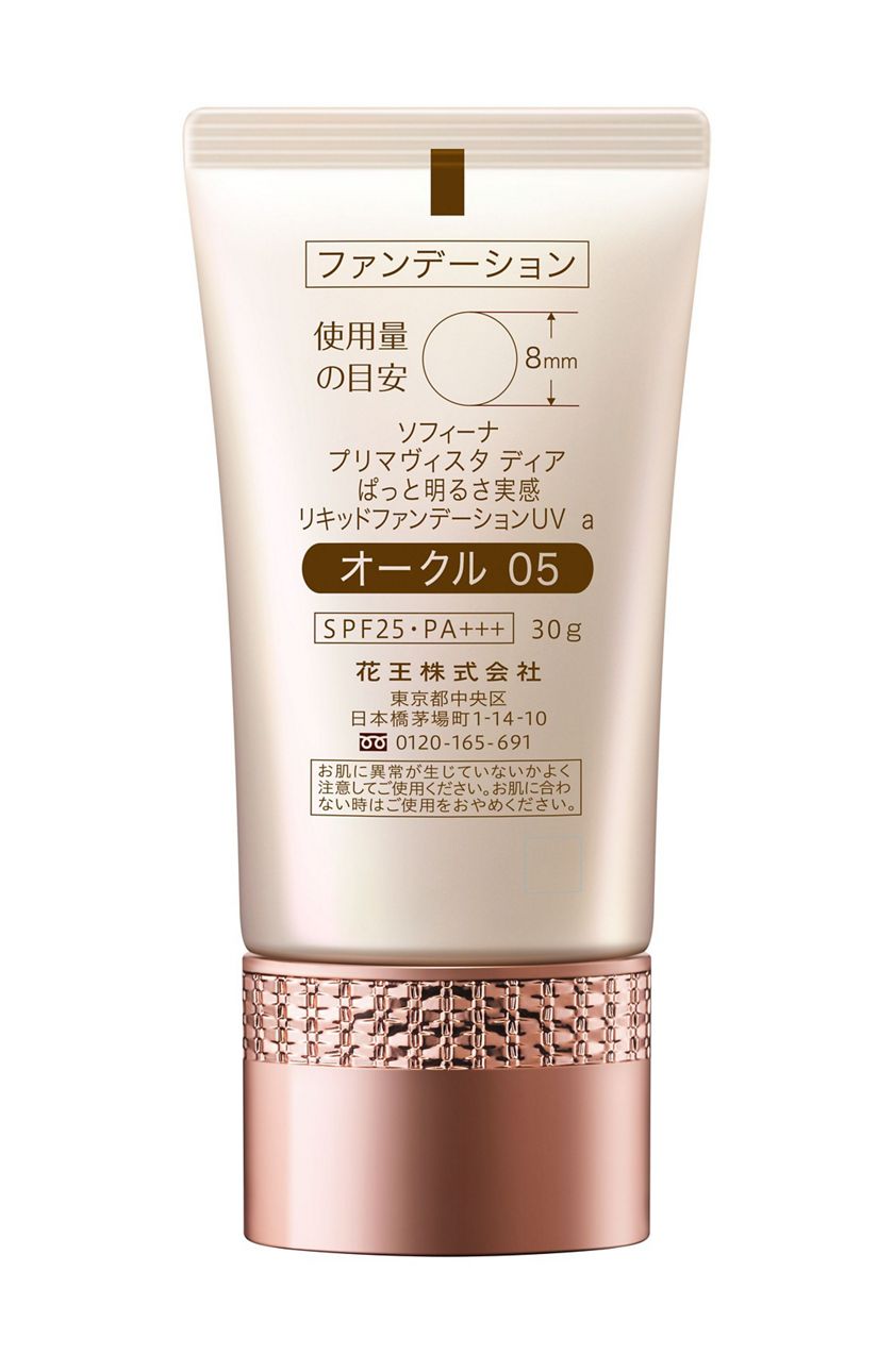 花王｜製品カタログ｜ソフィーナ プリマヴィスタ ディア ぱっと明るさ実感リキッドファンデーションＵＶ オークル０５