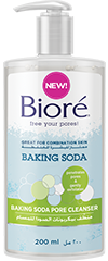 biore-baking-soda-cleanser-small