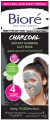 بيوريه منظّف فحم للمسام العميقة