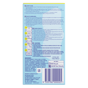 Ultra_Deep_Cleansing_Pore_Strips_Main2